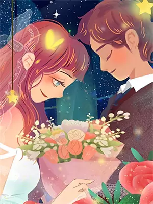 重生之护女周全全文