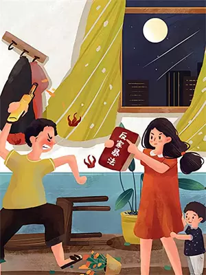 有相亲对象了可我爱上了别人