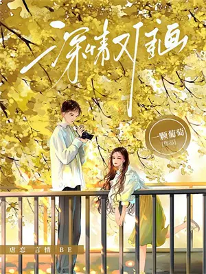 清穿之康熙白月光